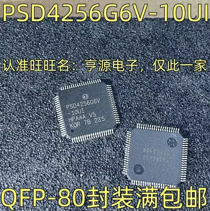 PSD4256G6V-10UI QFP-80, 1-10PCs