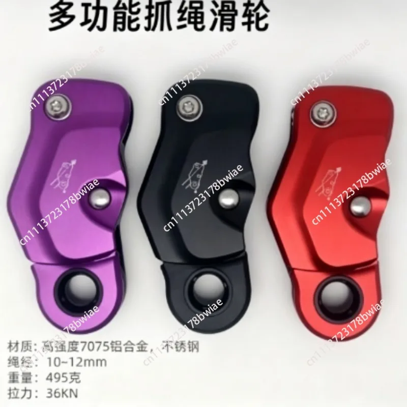 Multi Function Pulley Climbing Rope Pulley Tackle Rope Ascender Pulley Efficient Mechanical Integrated Rope Ring Lifting