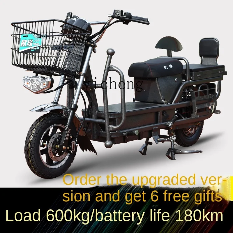 YY Electric Car Take-out Meal Delivery Luba Hercules Long-Distance Running Electric Motorcycle