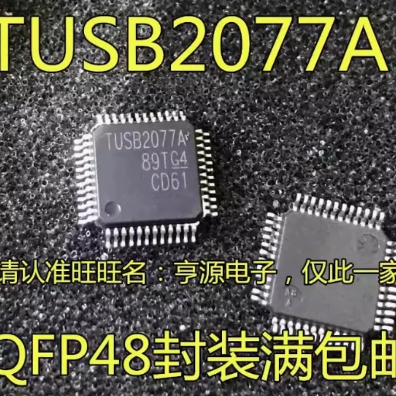 (5-10piece)100% New TUSB2077A TUSB2077APTR TUSB2046BVF TUSB2046B TUSB2046 QFP