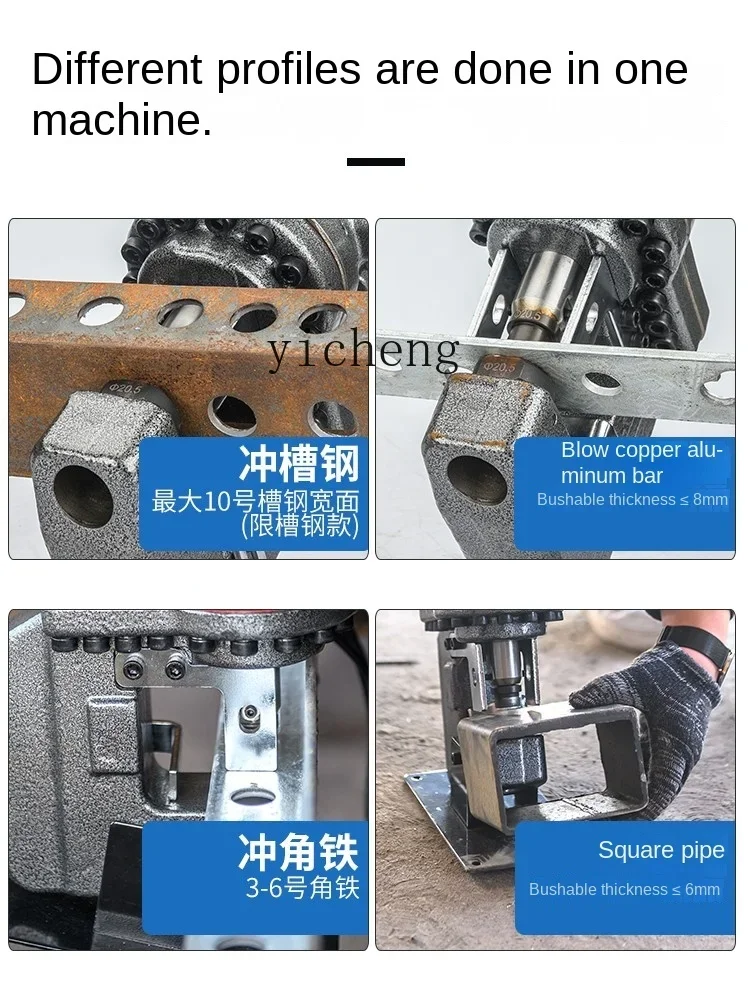 ZF electric hydraulic punching machine portable small hole punch channel angle iron opening machine