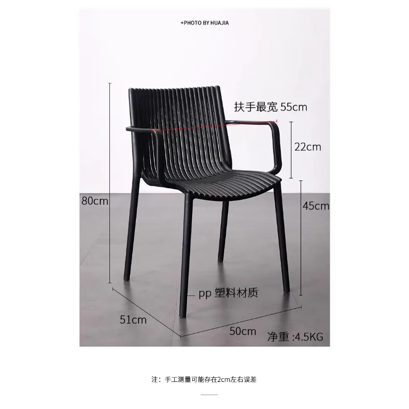 كراسي خارجية مقاومة للماء للمقهى والفناء والفيلا وكراسي خارجية مناسبة لجميع الأحوال الجوية: مقاومة للماء والشمس لفيلا فناء المقهى