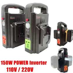 110V 220V Outdoor Mobile Lithium Battery Inverter For Makita/DeWalt/Milwaukee/Bosch 18v Battery 2-Channel Power Inverter