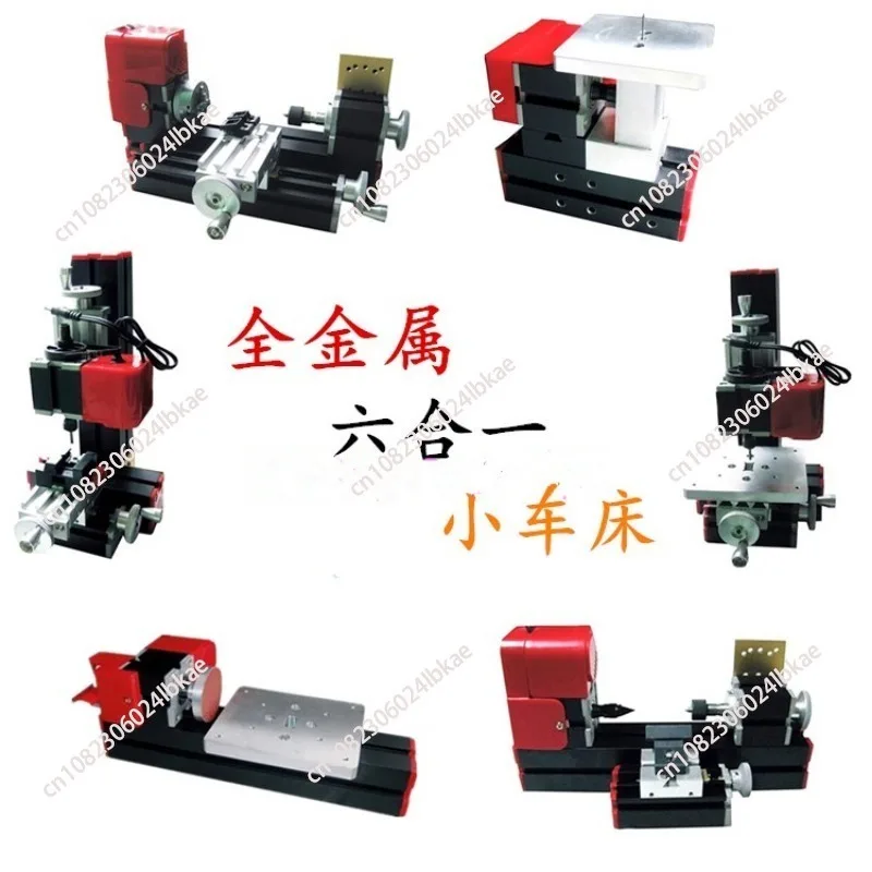 

Micro Machine Tool 6-in-1 Multifunctional Woodworking Lathe Milling Machine Grinder Drilling Gong Machine Mini DIY Tool