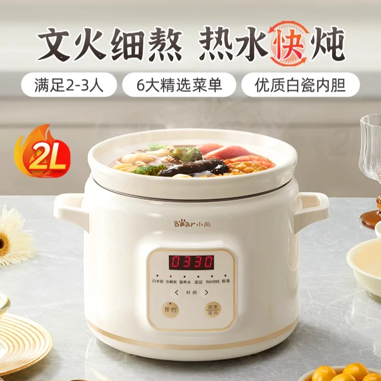 Pentola per stufato elettrica per uso domestico Bear Spezzatino rapido, con tazza piccola, casseruola elettrica, pentola per porridge in ceramica pentola programmabili