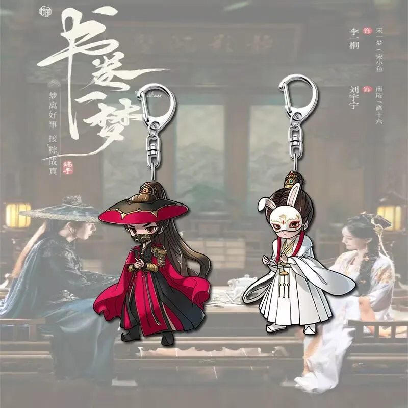 A Dream Of Books, L… - image