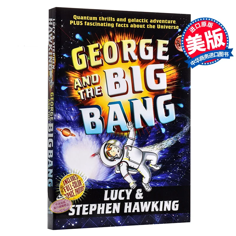 

Книга Джорджа и Большого Выбуха Стивен и Люси Хоуки Маленький Саймон 9781442440067