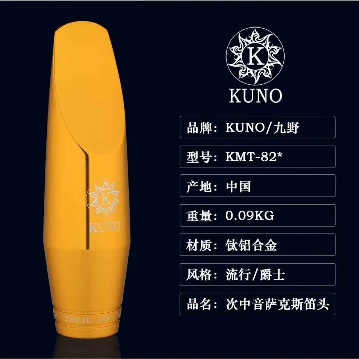 Bb Key Tenor Saxophone Aluminum Alloy Mouthpiece With Ligature And Cap