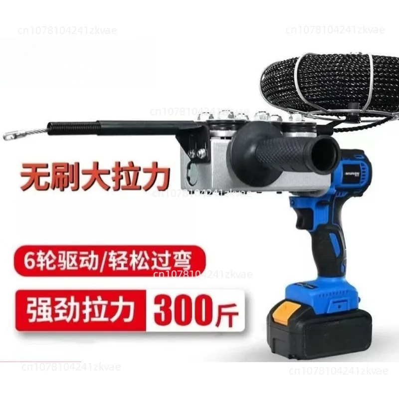 Automatic Pull Wire Stringing Machine Cable Push Puller Tools Rechargeable Communication Lead Machine 30m