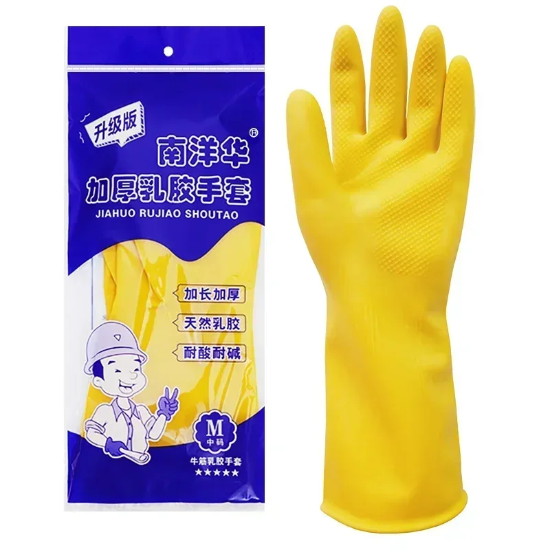 Thickened Latex Rubber Gloves Acid Alkali Resistant Dishwashing Laundry Household Kitchen Wholesale Work Safety Gloves