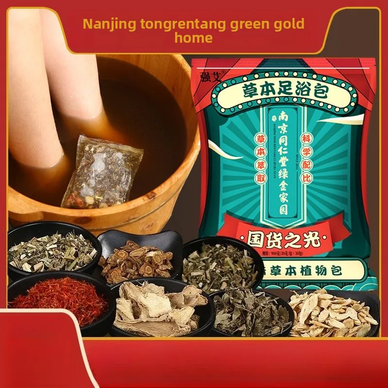 

30 г * 30 больших сумок для замачивания ног, 12 вкусов, ванночка для ног, полынь, медицинская ванночка для ног, прохладная и удобная