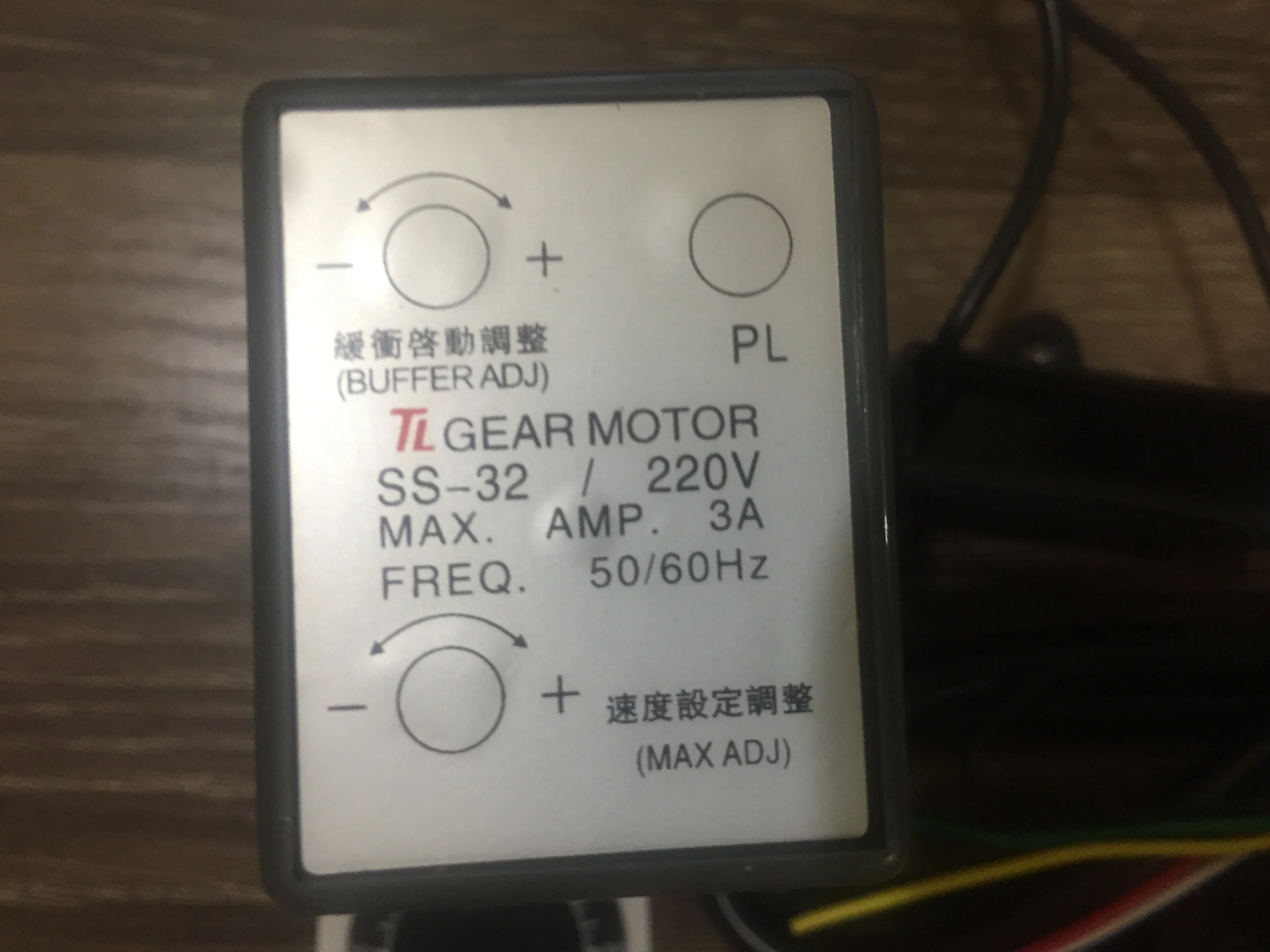 Replace Japan Oriental Motor Governor CONTROL SS-32 220v 50/60HZ 3A