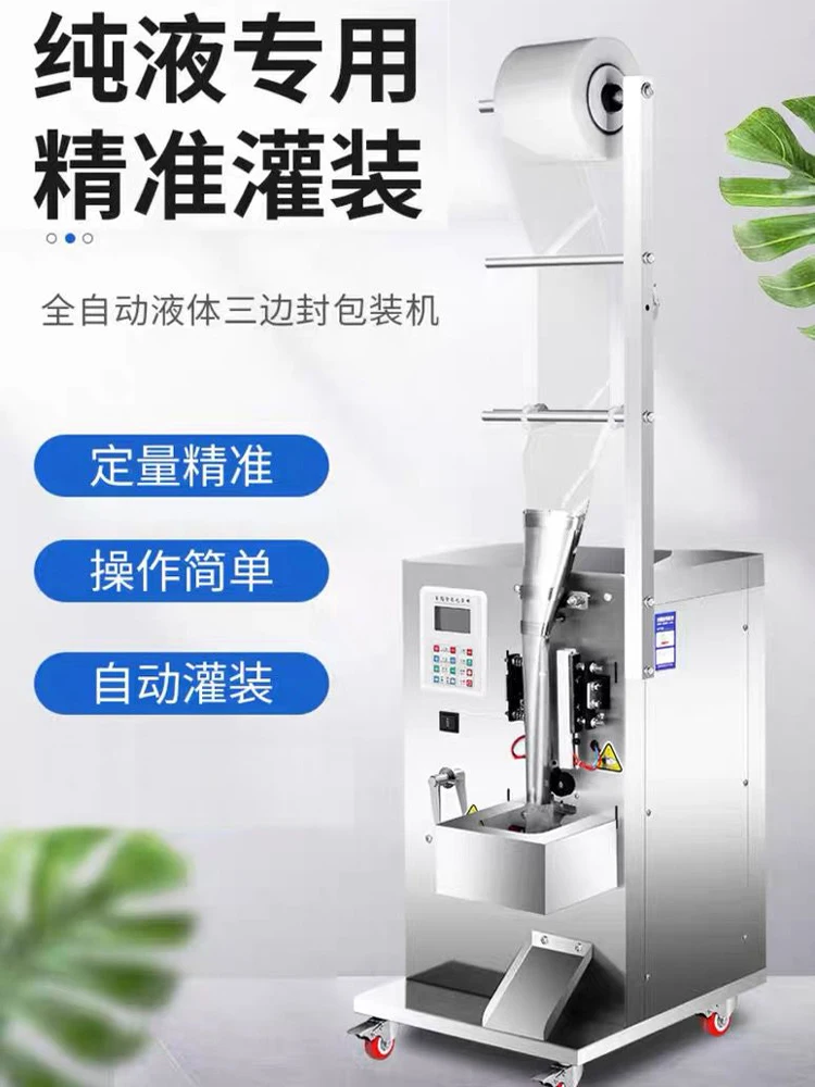 Small Water Sachet …