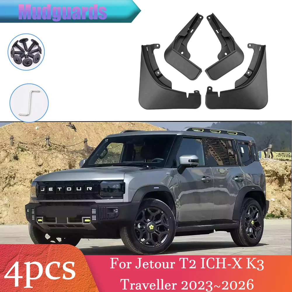 

For Jetour T2 ICH-X K3 Traveller 2023~2026 2025 Car Wheel Mudguard Flaps Mud Skin Cover Guards Fender Splash Parts Accessories