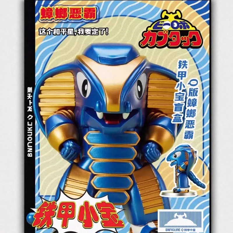 Bandai BNFIGURE Kabutack Series Blind Box - 6 Losowych Figur Robo, Dekoracja Biurka w Stylu Q i Prezent Urodzinowy