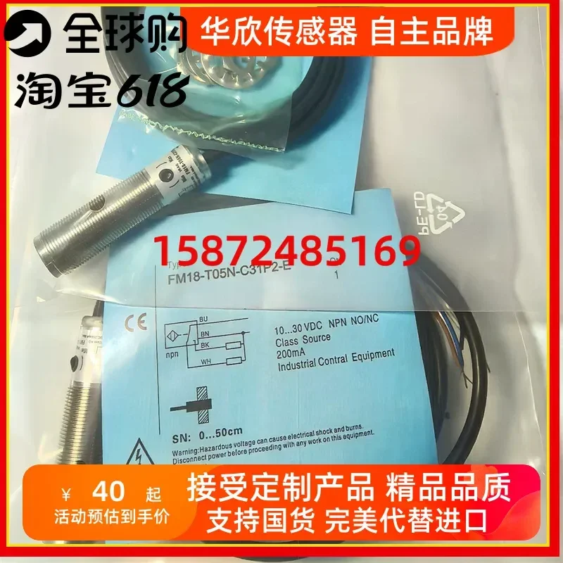 for FM18-T05N T05P-P31P2 C31P2-E P31S12 C31S12 New Optoelectronics Sensor