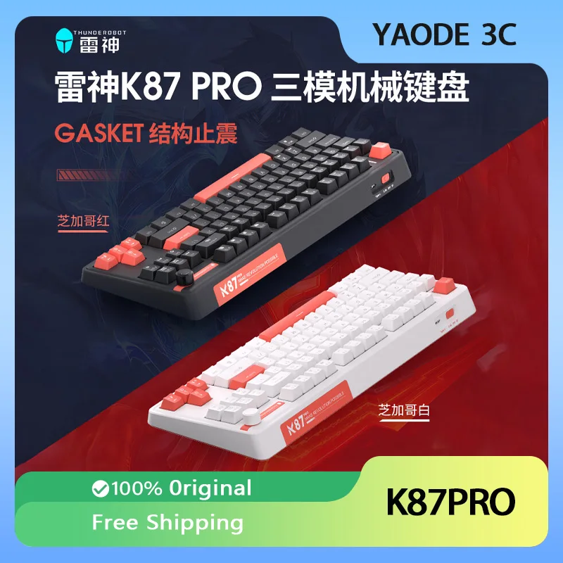 

Thunderobot K87PRO Mechanical Keyboard Wireless Tri-mode TKL 80% Layout Gasket Connectivity Hot-swap PBT Keycaps For PC Laptop