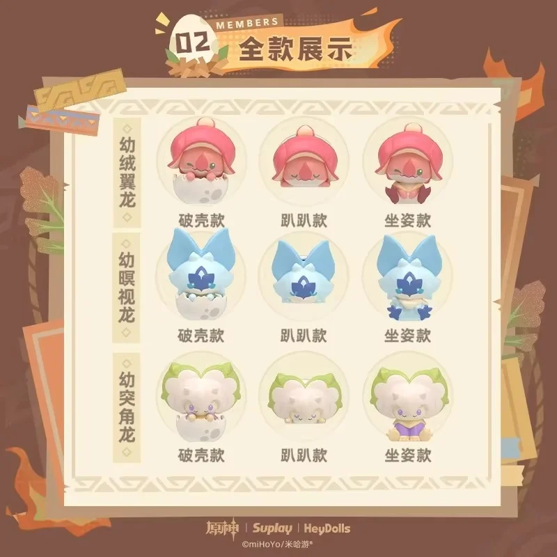 Nowy Suplay Genshin Impact Seria Młody Smok Blind Box Genshin Mystery Box Młody Yumkasaurus Model Mini Młody Koholasaurus Zabawka