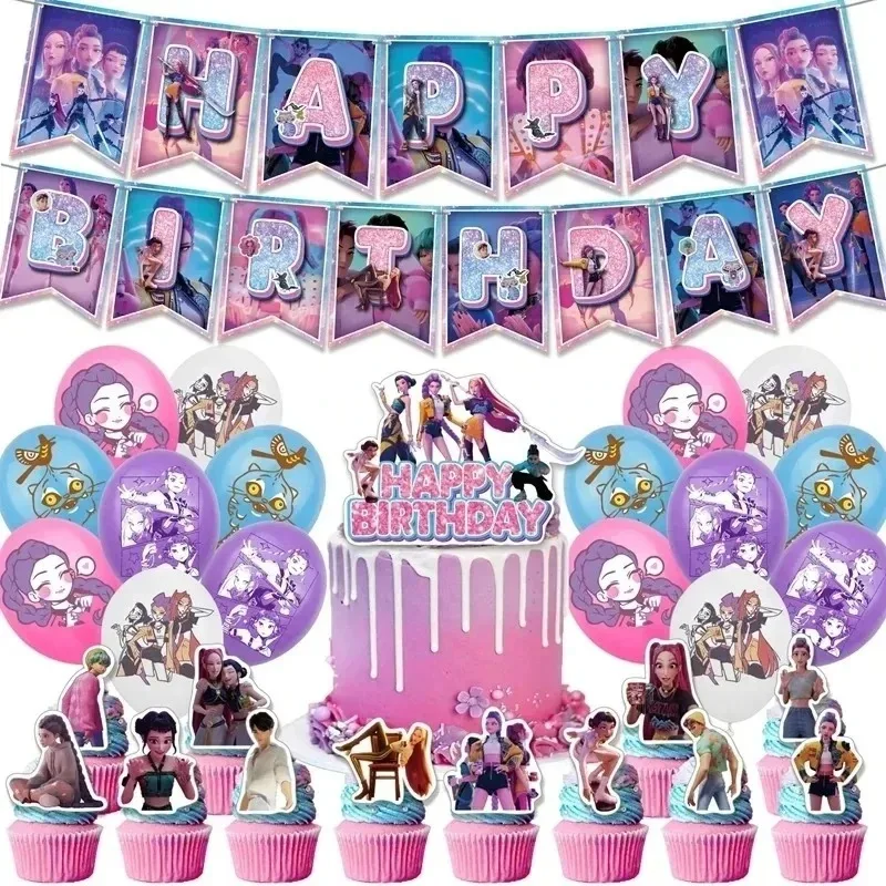 trolls party supplies
