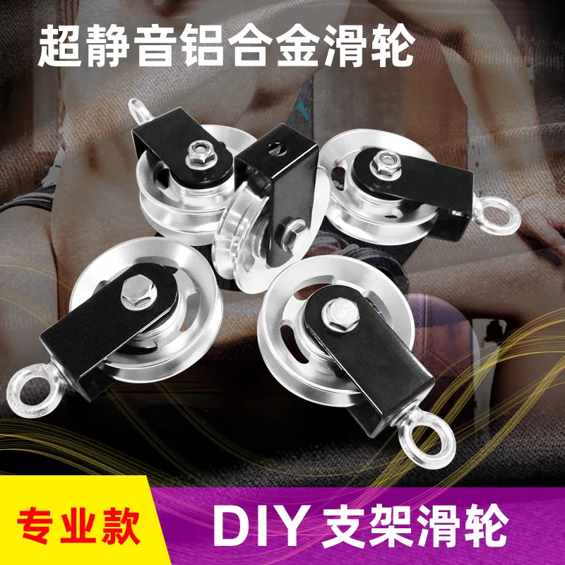 Heavy Duty Pulley Lightweight Aluminum Silence Detachable 360 Rotation Pulley System DIY Fitness Equipment Accessories wholesale