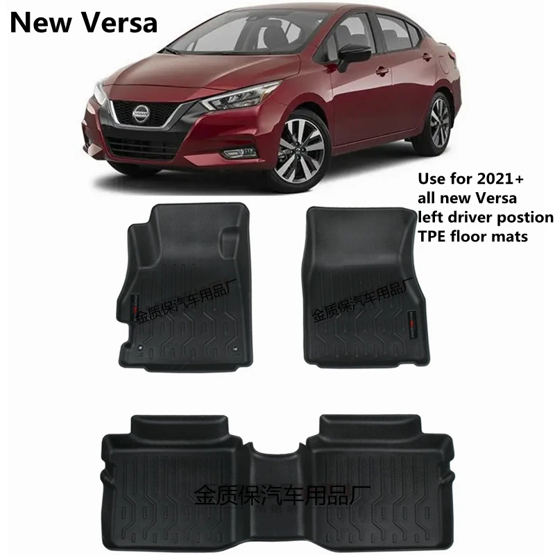 

Коврики напольные автомобильные водонепроницаемые для Nissan Versa, коврики напольные для любых погодных условий, подходит для нового поколения