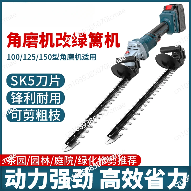 Angle grinder improved hedge trimmer electric trimmer household small garden craft tea trimmer