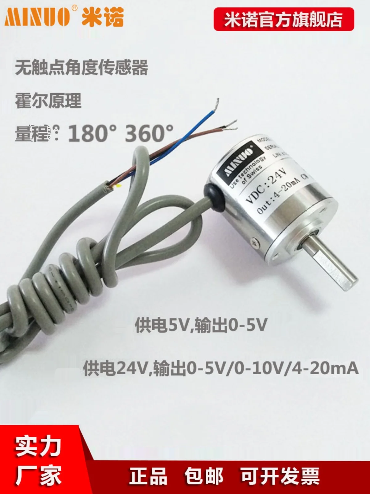 WDA-360-BA High Precision Non-contact Angular Displacement No Touchpoint Rotary Potentiometer Hall Angle Sensor