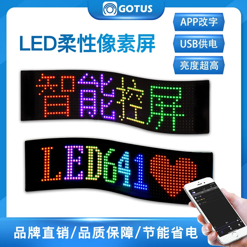 APP-Steuerung LED-Ausdrucksbildschirm Bluetooth-Verbindung LED-Autobildschirm Auto Heckscheibe