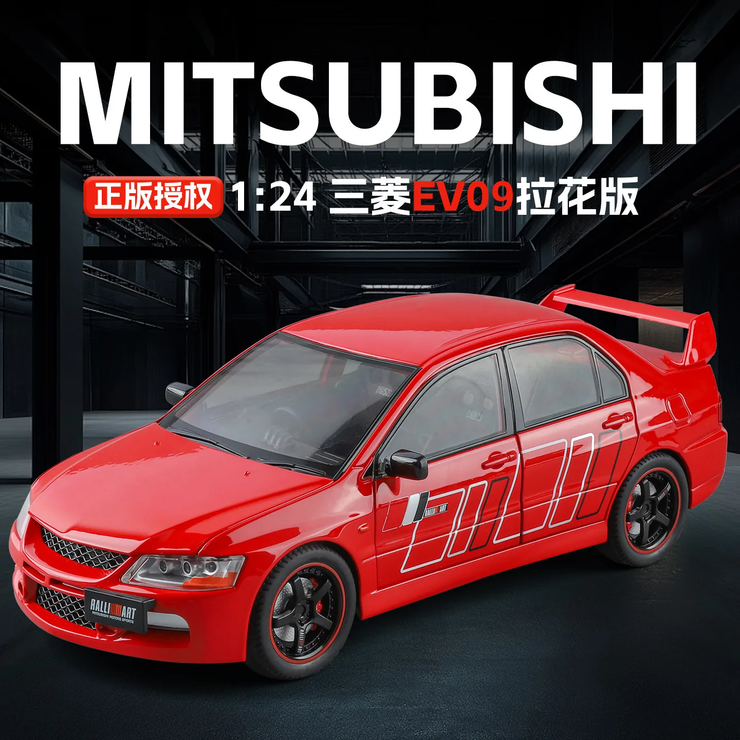 1:24 Mitsubishi EVO9 Flower Edition coche en miniatura de aleación con luces y sonido, juguete educativo para niños, decoración de dormitorio