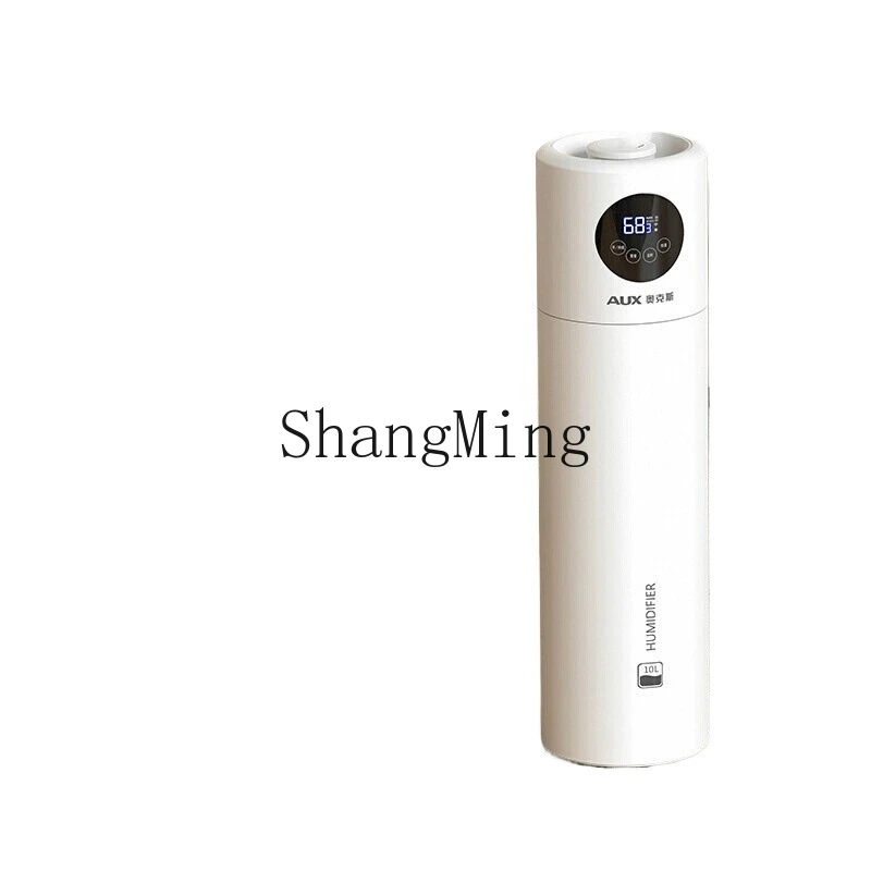 

ZYY floor-to-ceiling humidifier household silent bedroom fog sprayer