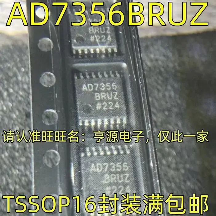 1-10PCS AD7356BRUZ TSSOP16 AD7356BRU  AD7356