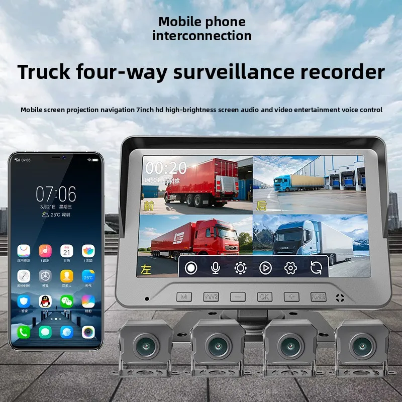 

Регистратор вождения грузовика, четырехсторонний мониторинг, панорамный комбайн ночного видения высокой четкости, 24 В, интеграция изображения заднего хода