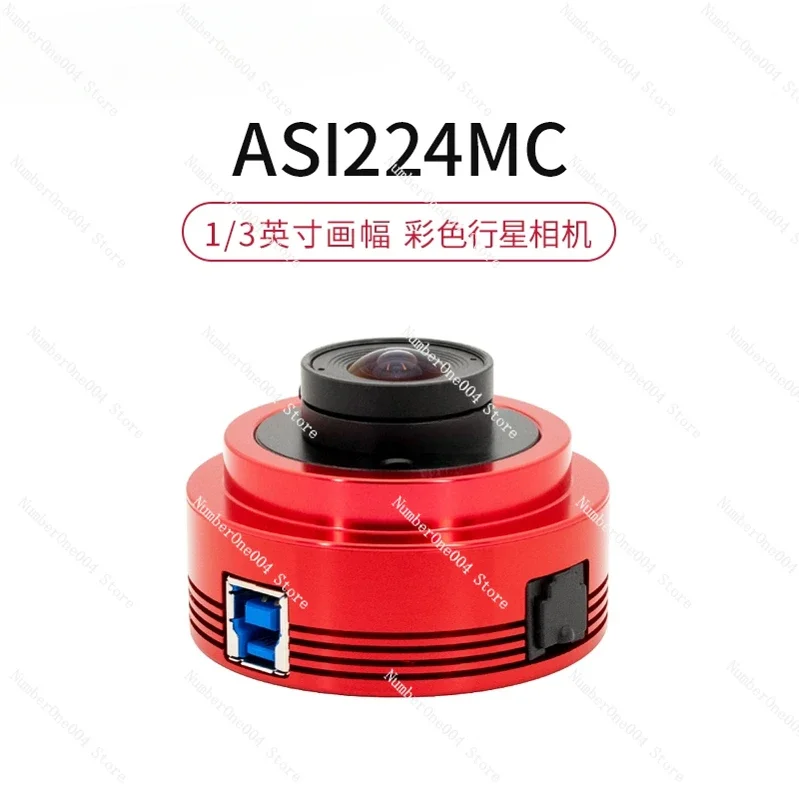 Suitable for photography with ASI120MM 224MC678MC585MC533MCPRO series color astronomical cameras