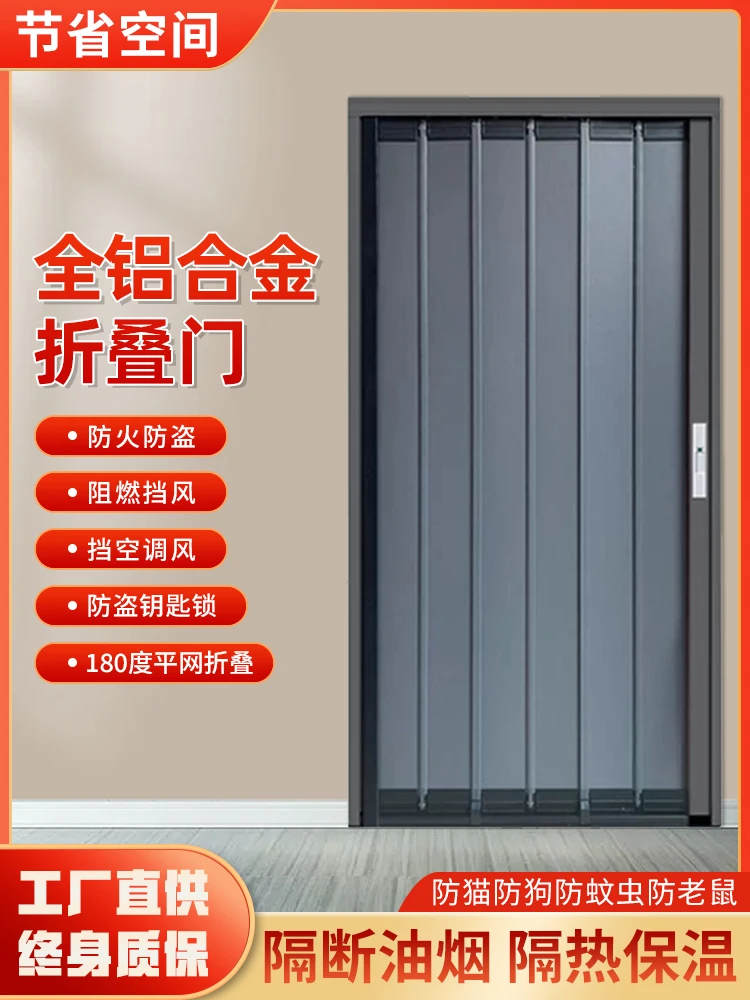 Aluminum alloy folding door heat insulation air conditioning sliding door partition bathroom kitchen sliding door corridor