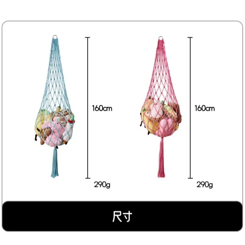 Handmade Woven Cotton Hammock Mesh Net for Stuffed Plush Toys Hanging Storage Creative Toy Storage Net for Home Decor