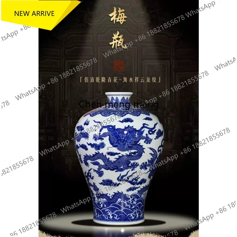 

G153 Ceramics New Chinese-style entrance hand-painted blue and white seawater auspicious clouds dragon pattern vase ornament