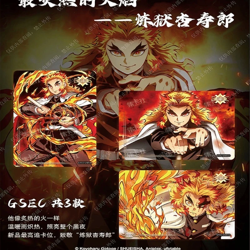 Bandai Genuine Demon Slayer Cards Mugen Train Arc Collectible Cards Limited Edition Popular Japanese Anime Peripheral Gift Toys