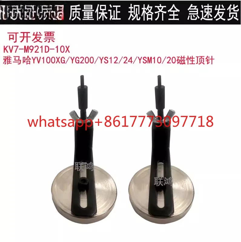 Mounting Machine Th…