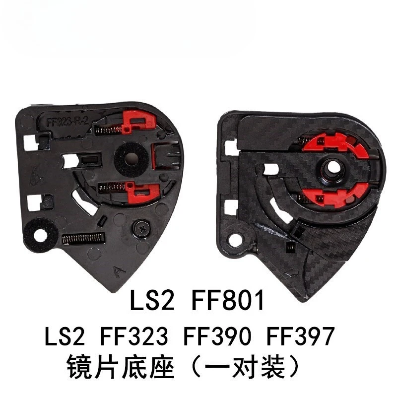LS2ヘルメットベースFF801 FF323 FF390 FF397ヘルメット用アクセサリー、バイクヘルメット用アクセサリー