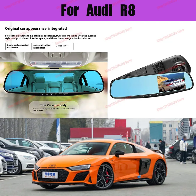 

For Audi R8 High definition dual lens driving recorder with front and rear dual recording reverse images Car dvr