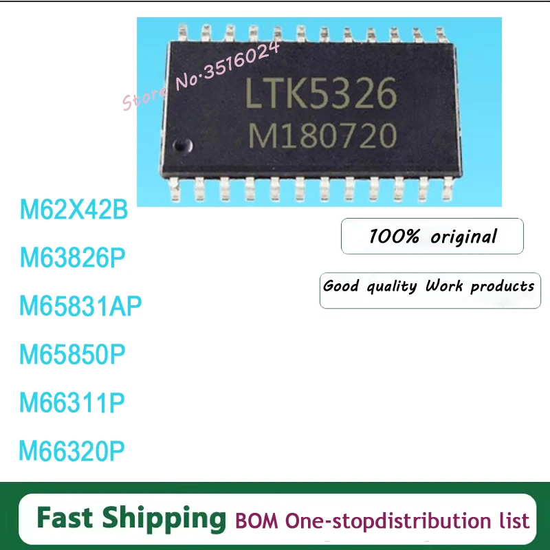 10pcs LTK5326 M27C160-100F1 M27C256Q M3004LAB1 M41256A-10 M41256A-12