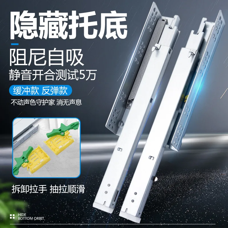 Three Section Concealed Bottom Drawer Slides Soft Close Or Push Open Zinc Finished Cold Rolled Steel Rails Cabinet Furniture