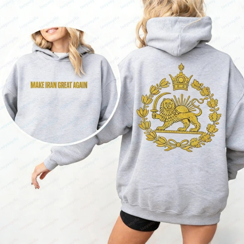 Thumbnail 4 - #1 Trending Graphic Sweatshirts Right Now