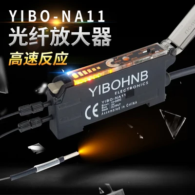 YIBO-NA11 on the reflective optical fiber amplifier, fiber sensor