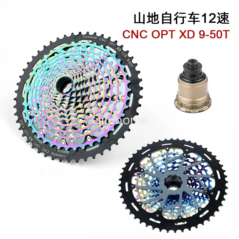 Mountain Bike Flywheel Xd11 Speed 12 Speed 9-50t Ultra Light Integrated Hollow Aluminum Alloy Bracket