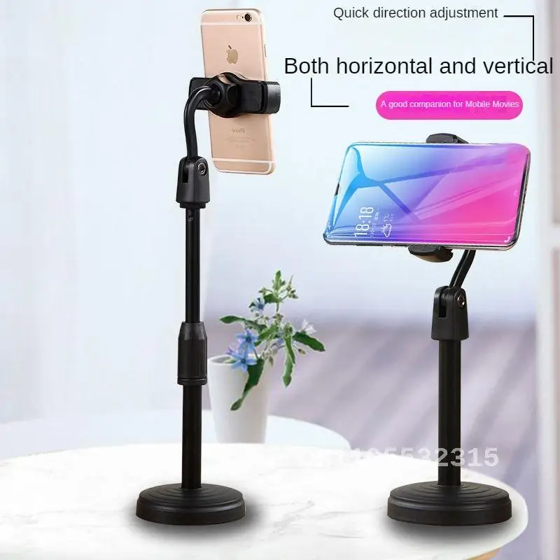 Lifting Mobile Phone Bracket Weighting Disc Bracket Desktop Bracket Live Streaming Lazy Person Bracket Computer Supplies