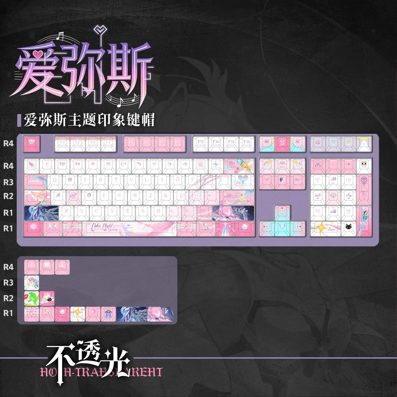 122 Keys Amaryllis Wuthering Waves Key Caps MOA Cherry PBT Side Engraved 2d Anime Game Custom Mechanical Keyboard Key Caps