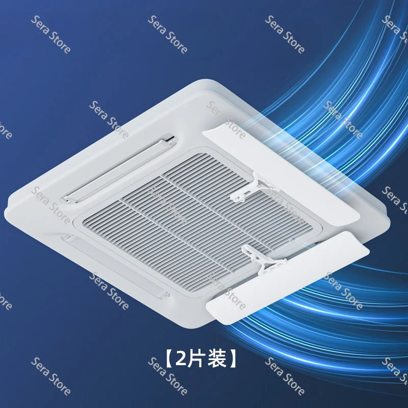 Central air conditioner windshield wind guide ceiling air out of the trend baffle anti direct blowing ceiling machine universal