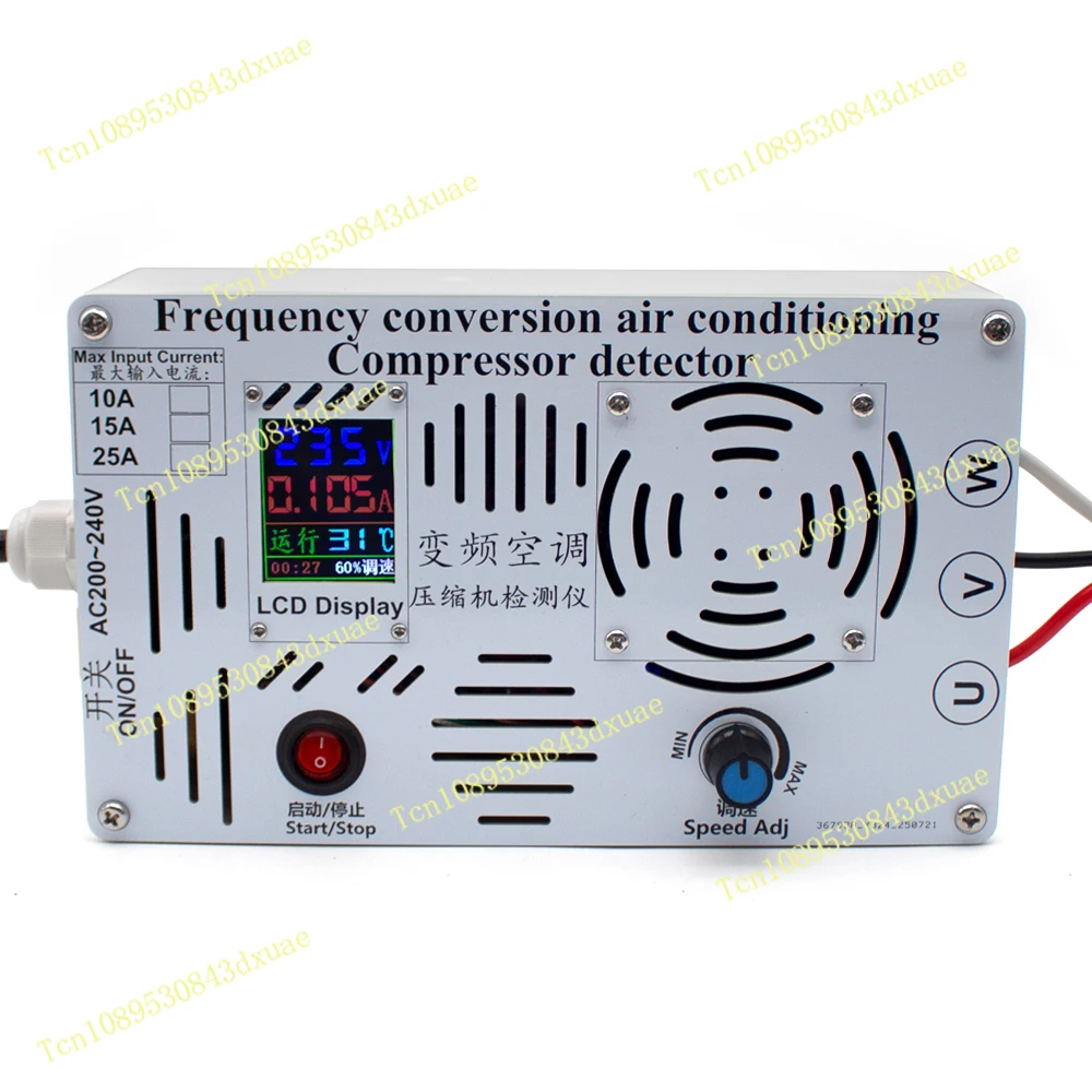 Variable frequency air conditioner compressor tester. Universal variable frequency compressor test and maintenance instrument.