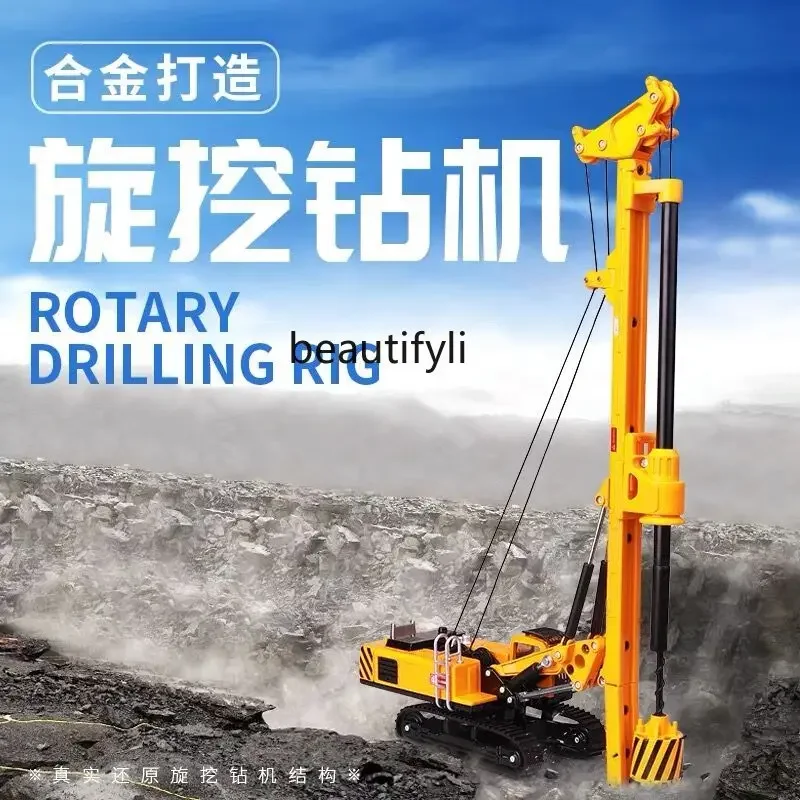 Alloy construction vehicle model Rotary drilling rig Crawler excavator Pile driver construction site